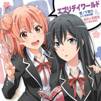 OreGairu Dakimakura